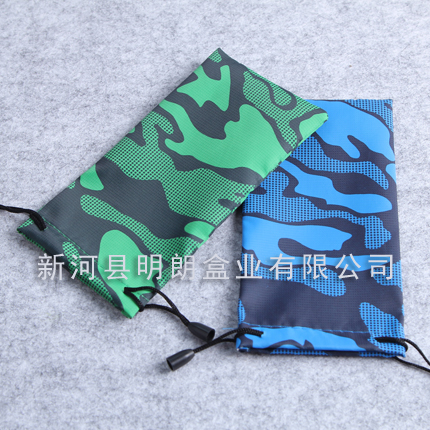 Etui à lunettes - Ref 1249232