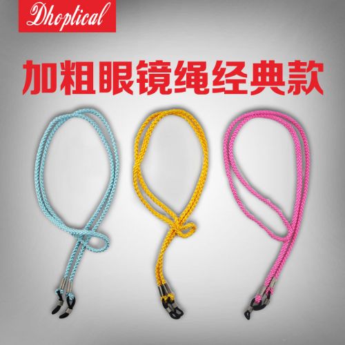 Etui à lunettes DHOPTICAL - Ref 1249255
