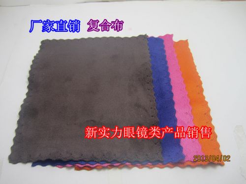 Etui à lunettes - Ref 1249261