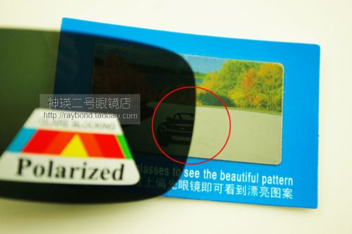 Etui à lunettes - Ref 1249268