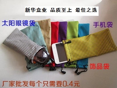 Etui à lunettes - Ref 1249274