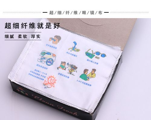 Etui à lunettes - Ref 1249287