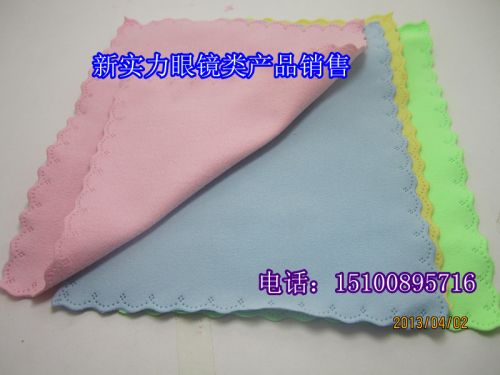 Etui à lunettes - Ref 1249311