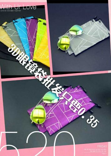 Etui à lunettes - Ref 1249337