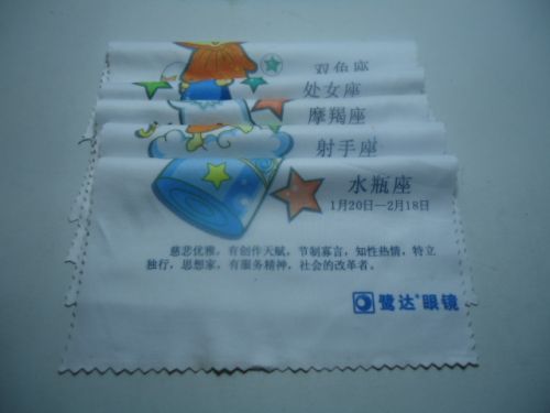 Etui à lunettes - Ref 1249361