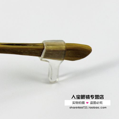 Etui à lunettes - Ref 1249377