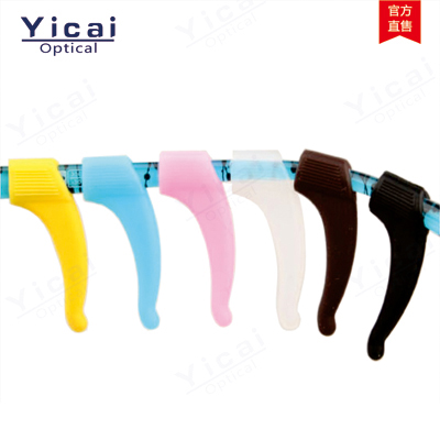 Etui à lunettes - Ref 1249430