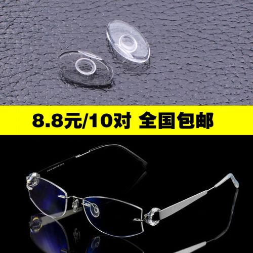 Etui à lunettes - Ref 1249439