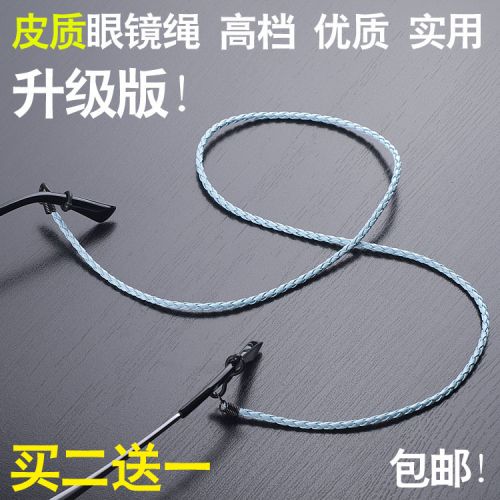 Etui à lunettes - Ref 1249450