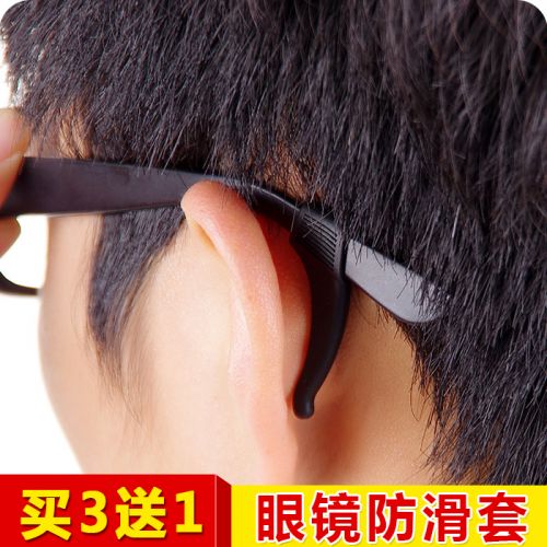 Etui à lunettes - Ref 1249453