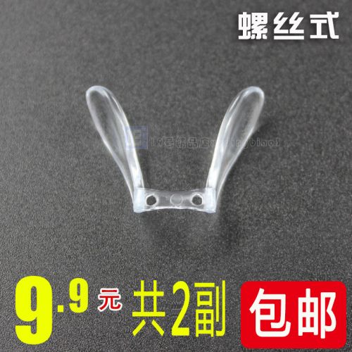 Etui à lunettes - Ref 1249455
