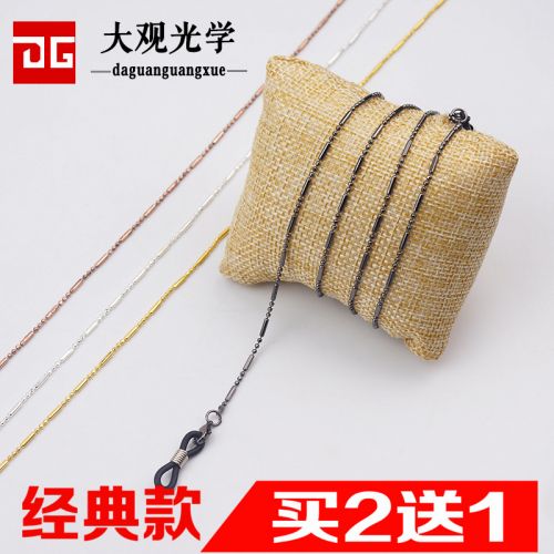 Etui à lunettes - Ref 1249461