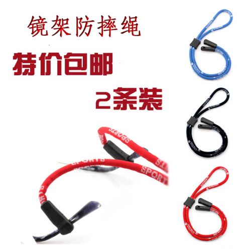 Etui à lunettes WUKU - Ref 1249464