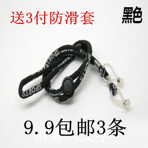 Etui à lunettes - Ref 1249466