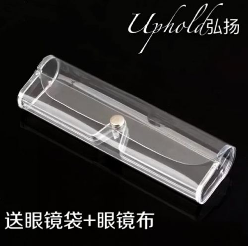 Etui à lunettes - Ref 1249469