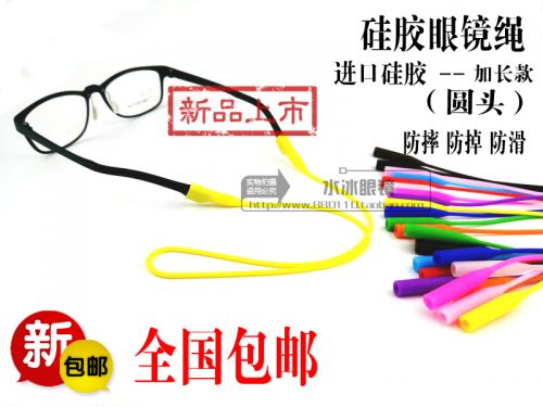 Etui à lunettes - Ref 1249491