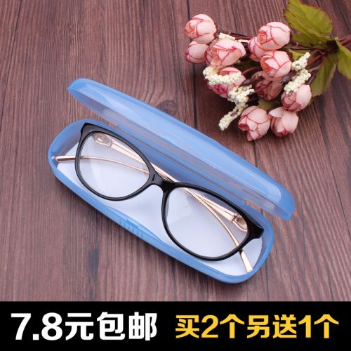 Etui à lunettes - Ref 1249494