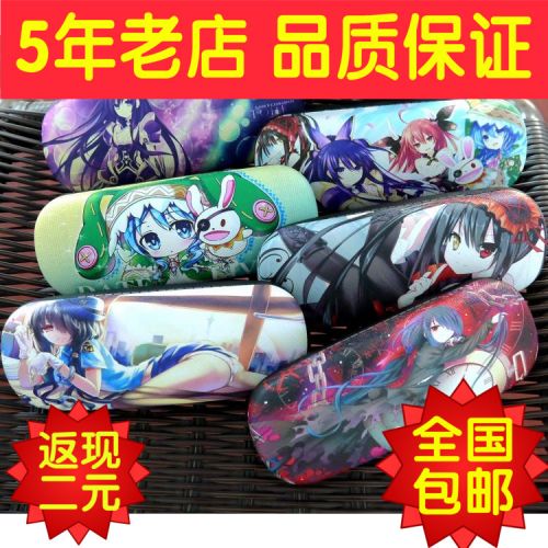 Etui à lunettes - Ref 1249497
