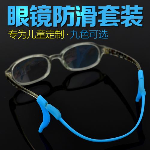 Etui à lunettes - Ref 1249500