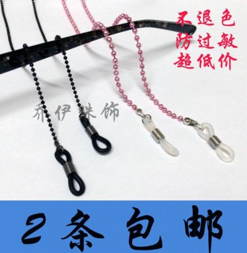 Etui à lunettes - Ref 1249508