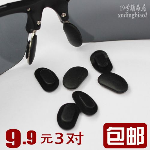 Etui à lunettes - Ref 1249510