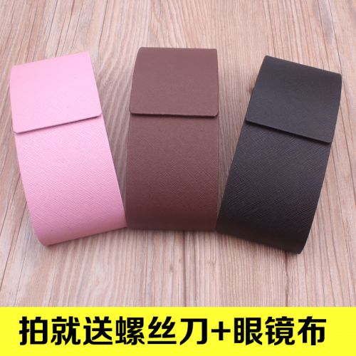 Etui à lunettes - Ref 1249511