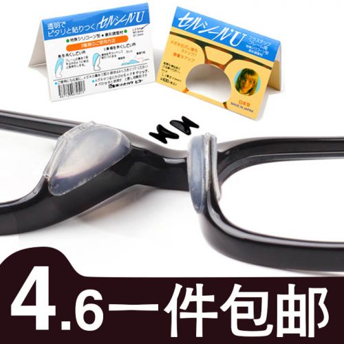 Etui à lunettes - Ref 1249514