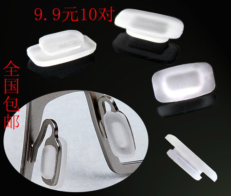 Etui à lunettes - Ref 1249516
