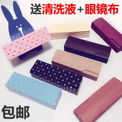 Etui à lunettes - Ref 1249526