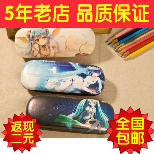 Etui à lunettes - Ref 1249531