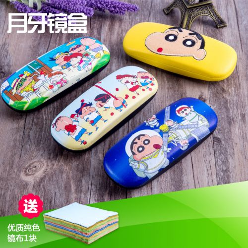 Etui à lunettes - Ref 1249533