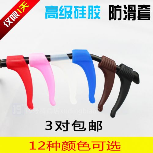 Etui à lunettes - Ref 1249539