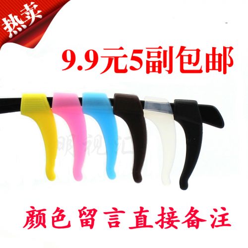 Etui à lunettes - Ref 1249540