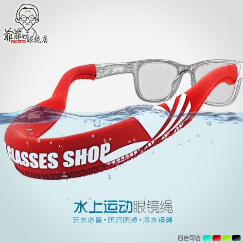 Etui à lunettes - Ref 1249565
