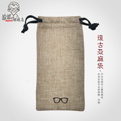 Etui à lunettes - Ref 1249566