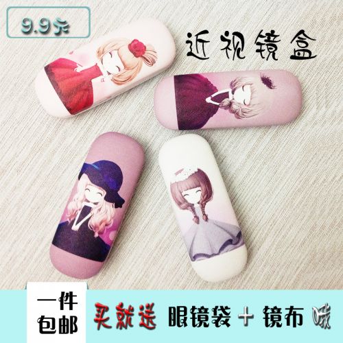 Etui à lunettes - Ref 1249573