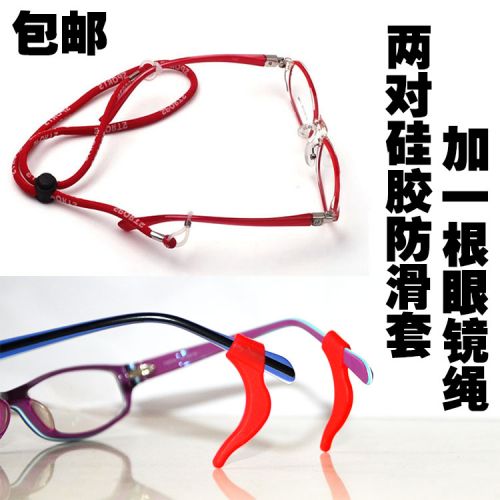 Etui à lunettes - Ref 1249576