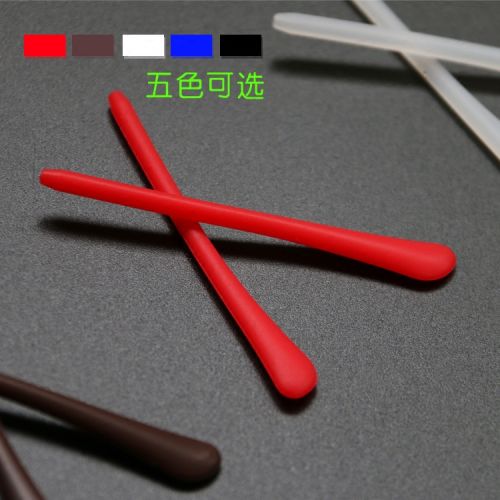 Etui à lunettes - Ref 1249600