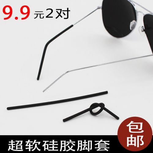 Etui à lunettes - Ref 1249605