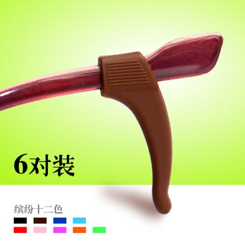 Etui à lunettes - Ref 1249611