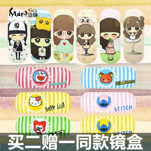 Etui à lunettes MARY - Ref 1249622