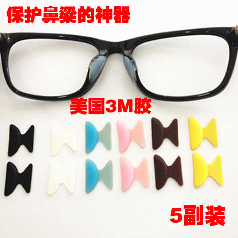Etui à lunettes - Ref 1249623