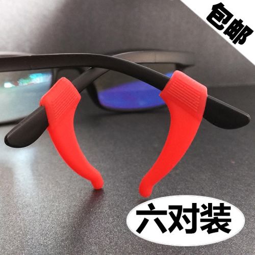 Etui à lunettes - Ref 1249628