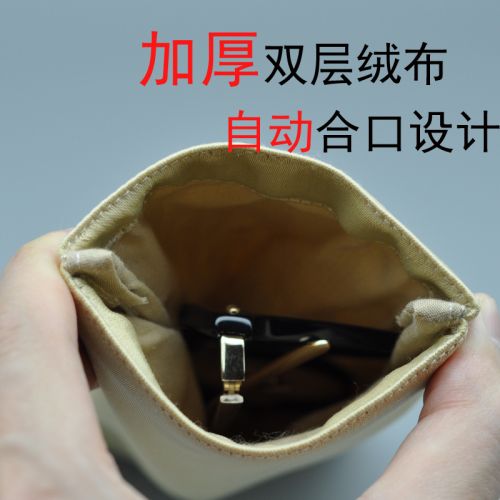 Etui à lunettes HOZUN - Ref 1249633