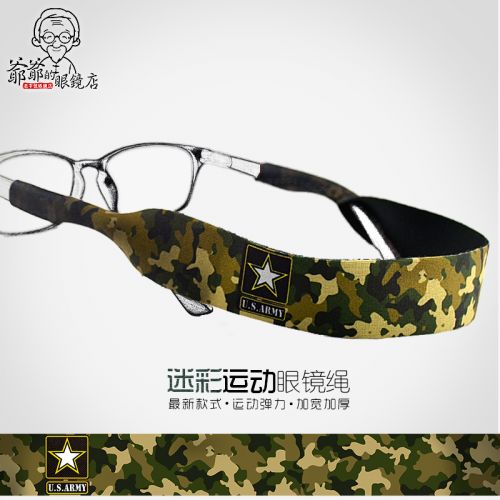 Etui à lunettes - Ref 1249635