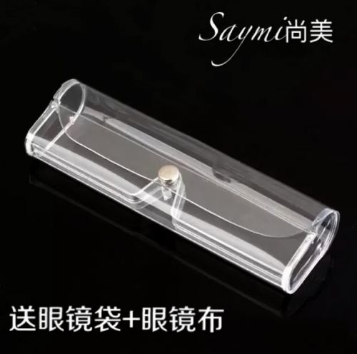 Etui à lunettes - Ref 1249638