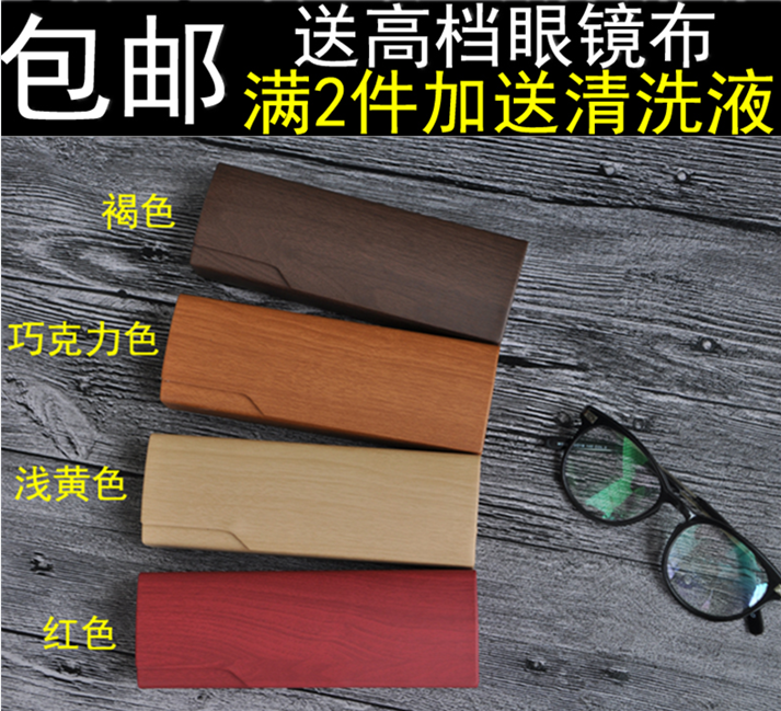 Etui à lunettes - Ref 1249639