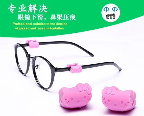 Etui à lunettes en Silicone naturel Poids: 0 grammes - Ref 1249642