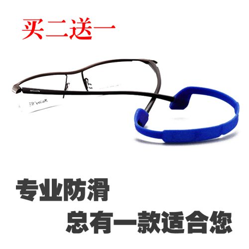 Etui à lunettes - Ref 1249645