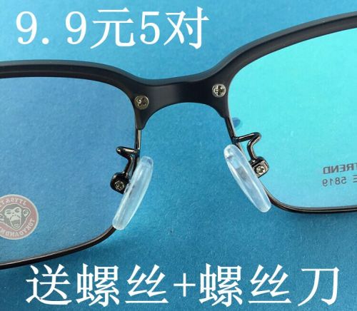 Etui à lunettes - Ref 1249648